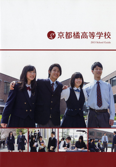 ���s�k�����w�Z�p���t���b�g