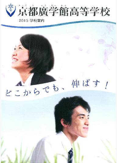 ���s�A�w�ٍ����w�Z�p���t���b�g