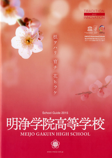 ����w�@�����w�Z�p���t���b�g