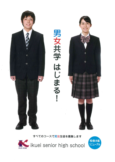 ��p�����w�Z�p���t���b�g