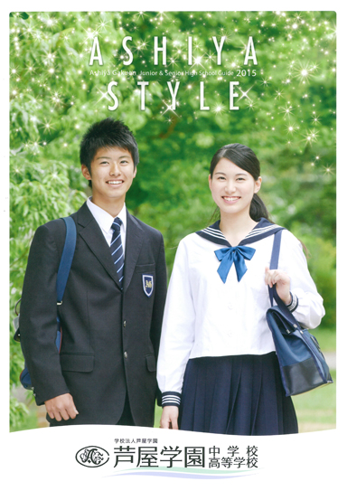 �����w�������w�Z�p���t���b�g