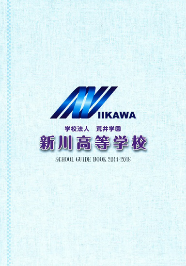 �r��w���V�썂���w�Z�p���t���b�g