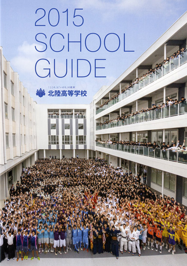 �k�������w�Z�p���t���b�g