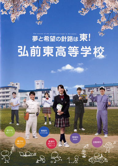 �O�O�������w�Z�p���t���b�g