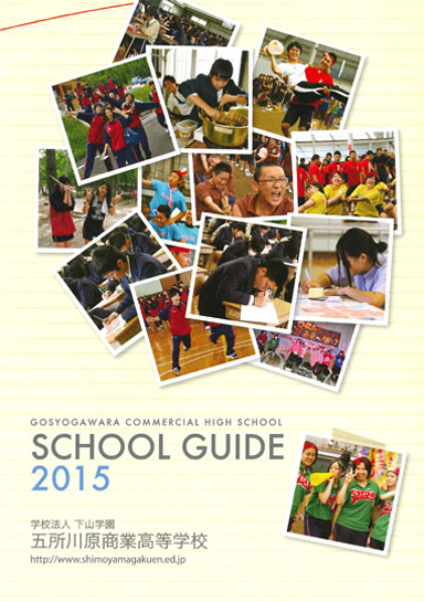 ���R�w�������w�Z�p���t���b�g