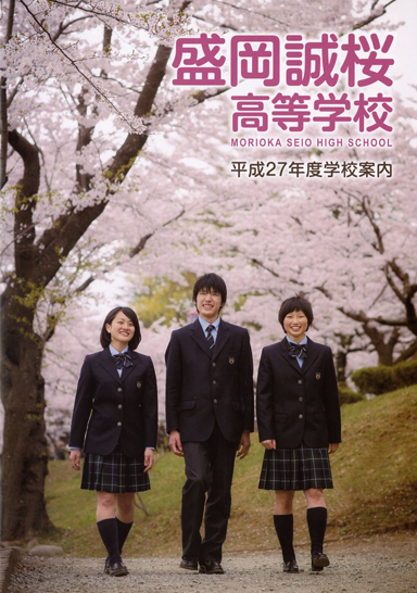 �������������w�Z�p���t���b�g