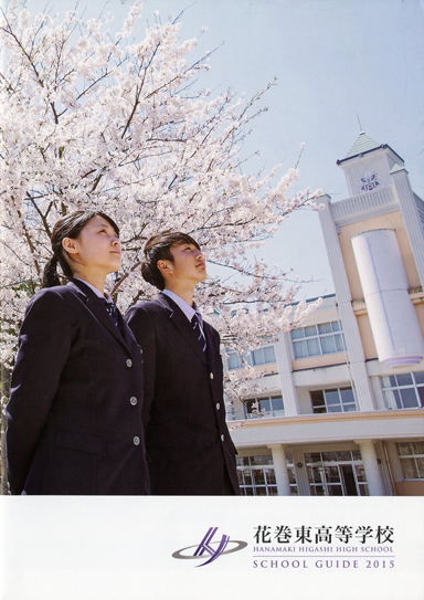 �Ԋ��������w�Z�p���t���b�g