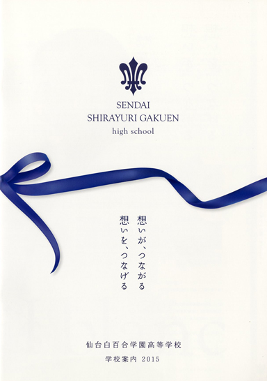 ��䔒�S���w�������w�Z�p���t���b�g