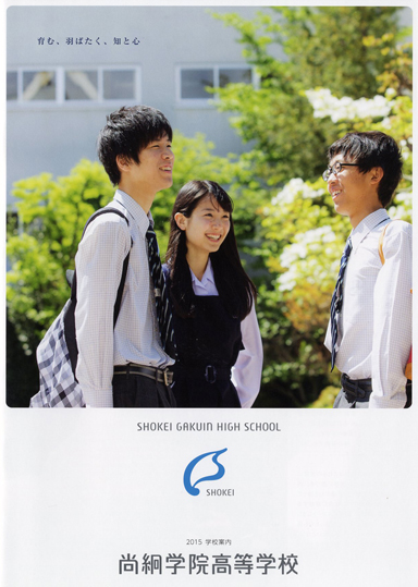 ���D�w�@�����w�Z�p���t���b�g