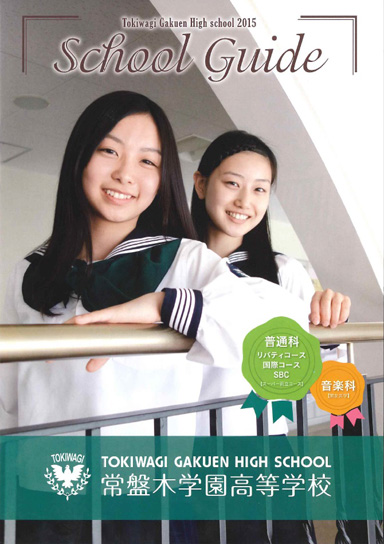 ��Ֆ؊w�������w�Z�p���t���b�g