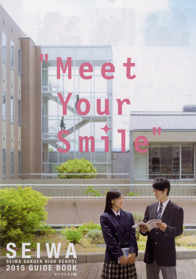 ���a�w�������w�Z�p���t���b�g