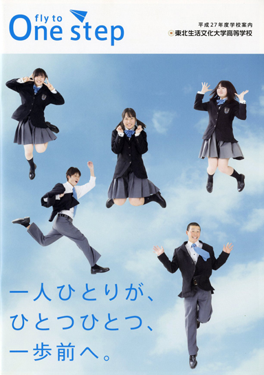 ���k����������w�����w�Z�p���t���b�g