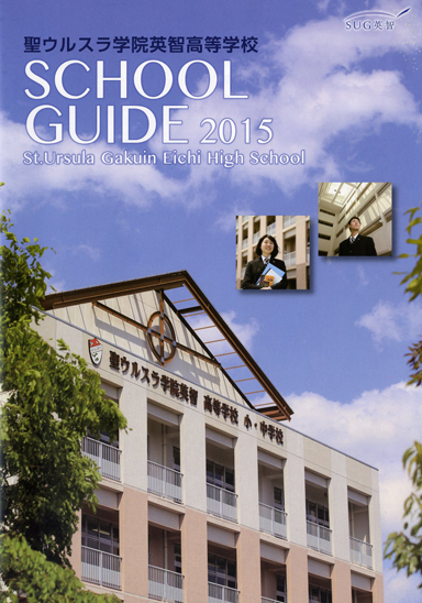 ���E���X���w�@�p�q�����w�Z�p���t���b�g