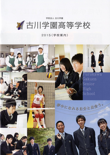 �Ð�w�������w�Z�p���t���b�g