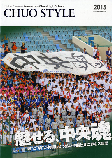 �đ򒆉������w�Z�p���t���b�g