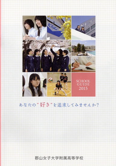 �S�R���q��w���������w�Z�p���t���b�g