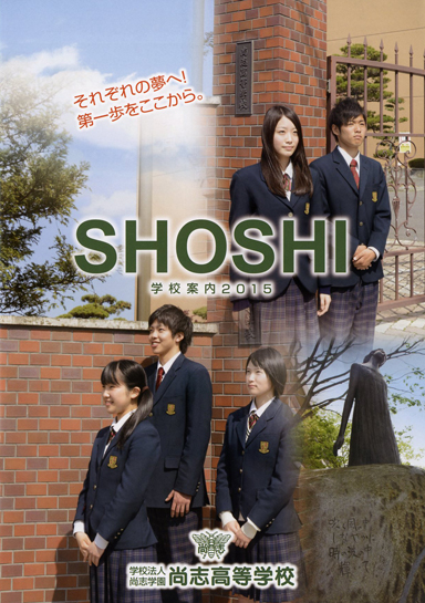 ���u�����w�Z�p���t���b�g