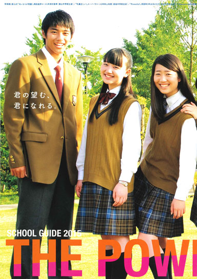 ���R�w�|�ٍ����w�Z�p���t���b�g