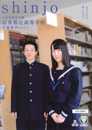 �L���V�������w�Z�p���t���b�g