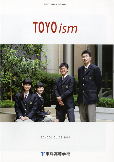 ���m�����w�Z�p���t���b�g