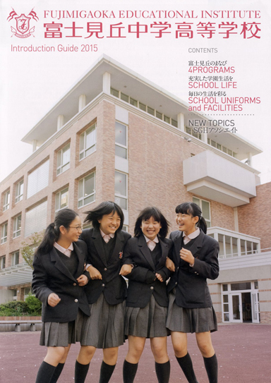 �x�m���u�����w�Z�p���t���b�g