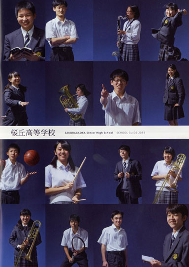 ���u�����w�Z�p���t���b�g