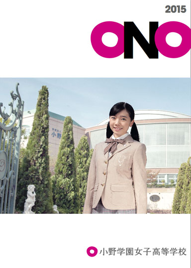 �i���ĉp�����w�Z�p���t���b�g