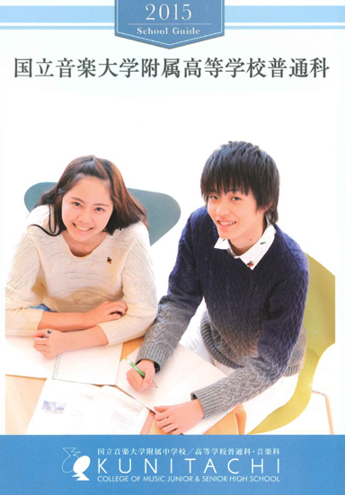 �������y��w���������w�Z�p���t���b�g