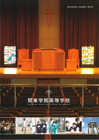 �֓��w�@�����w�Z�p���t���b�g