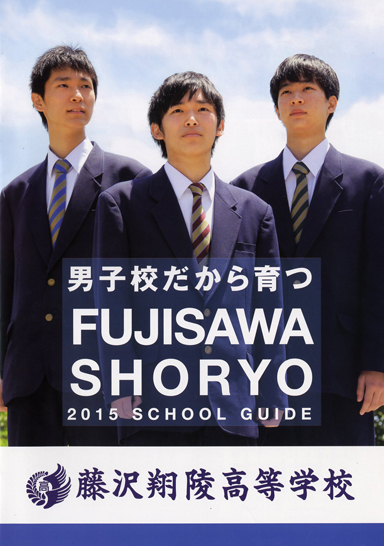 �����ėˍ����w�Z�p���t���b�g