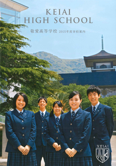 �h�������w�Z�p���t���b�g