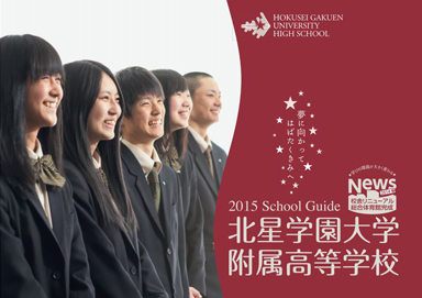 �k���w����w���������w�Z�p���t���b�g