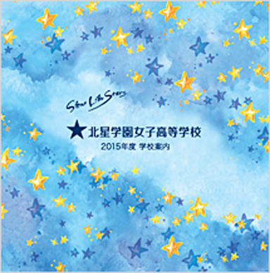 �k���w�����q�����w�Z�p���t���b�g