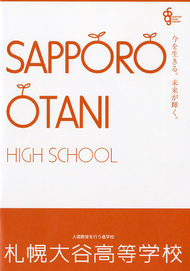 �D�y��J�����w�Z�p���t���b�g