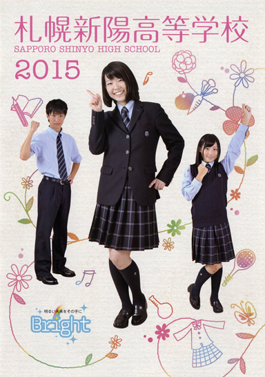 �D�y�V�z�����w�Z�p���t���b�g