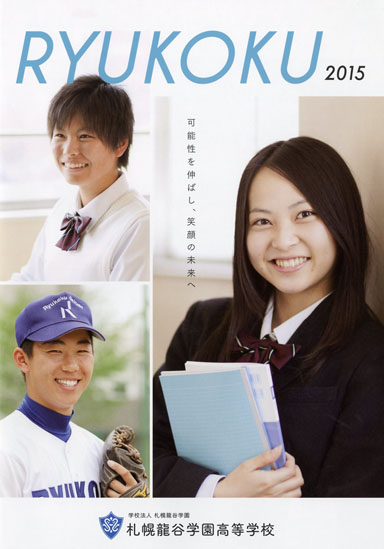 �D�y���J�w�������w�Z�p���t���b�g