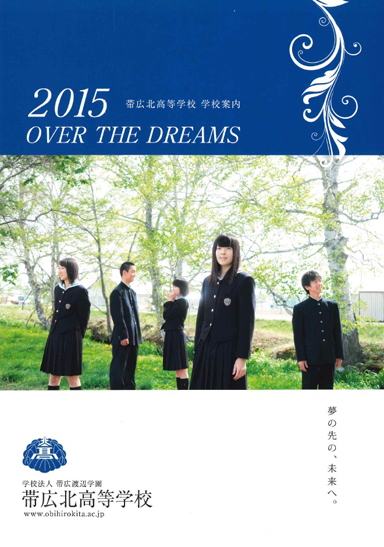 �эL�k�����w�Z�p���t���b�g