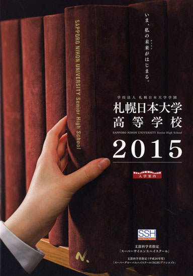 �D�y���{��w�����w�Z�p���t���b�g