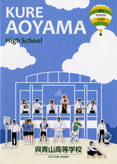 ���R�����w�Z�p���t���b�g