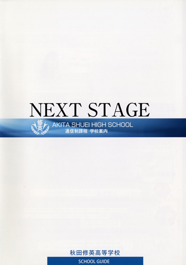 �H�c�C�p�����w�Z�i�ʐM���j�p���t���b�g